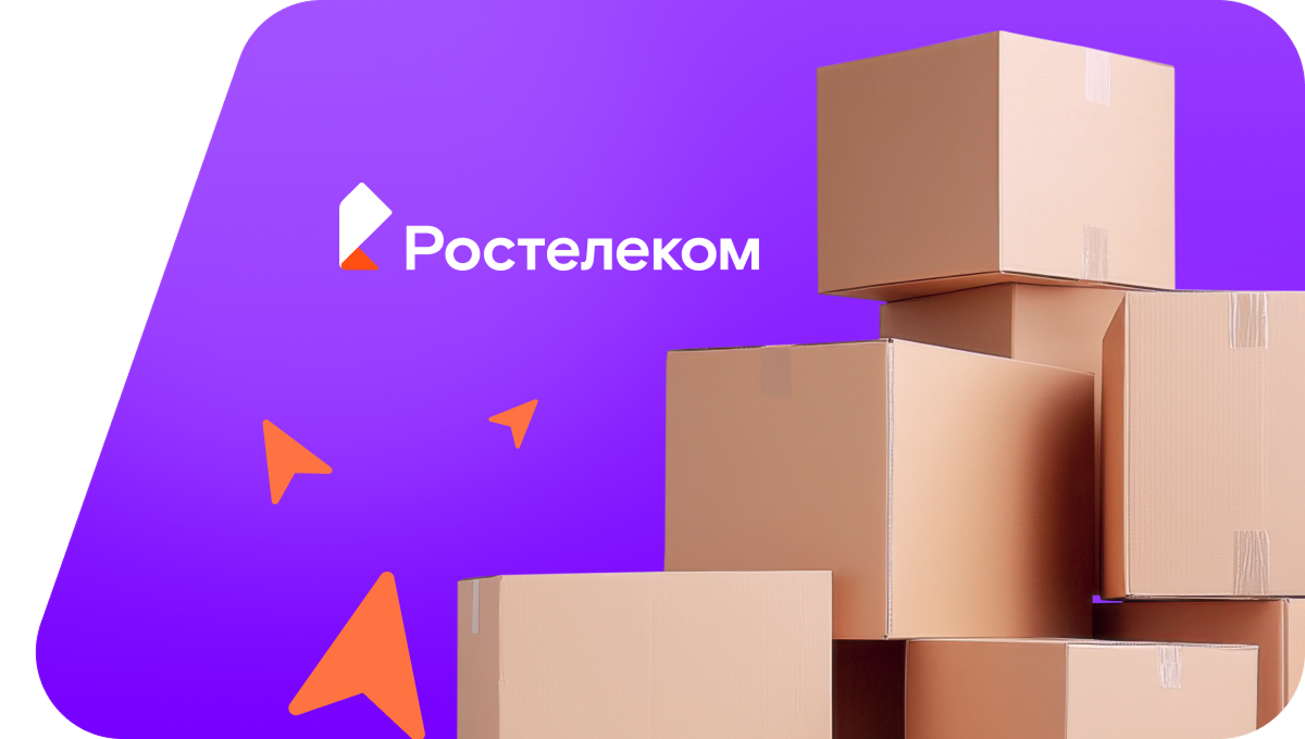 Переезд в новую квартирув&nbsp;посёлок Горлинка (Ставропольский край)